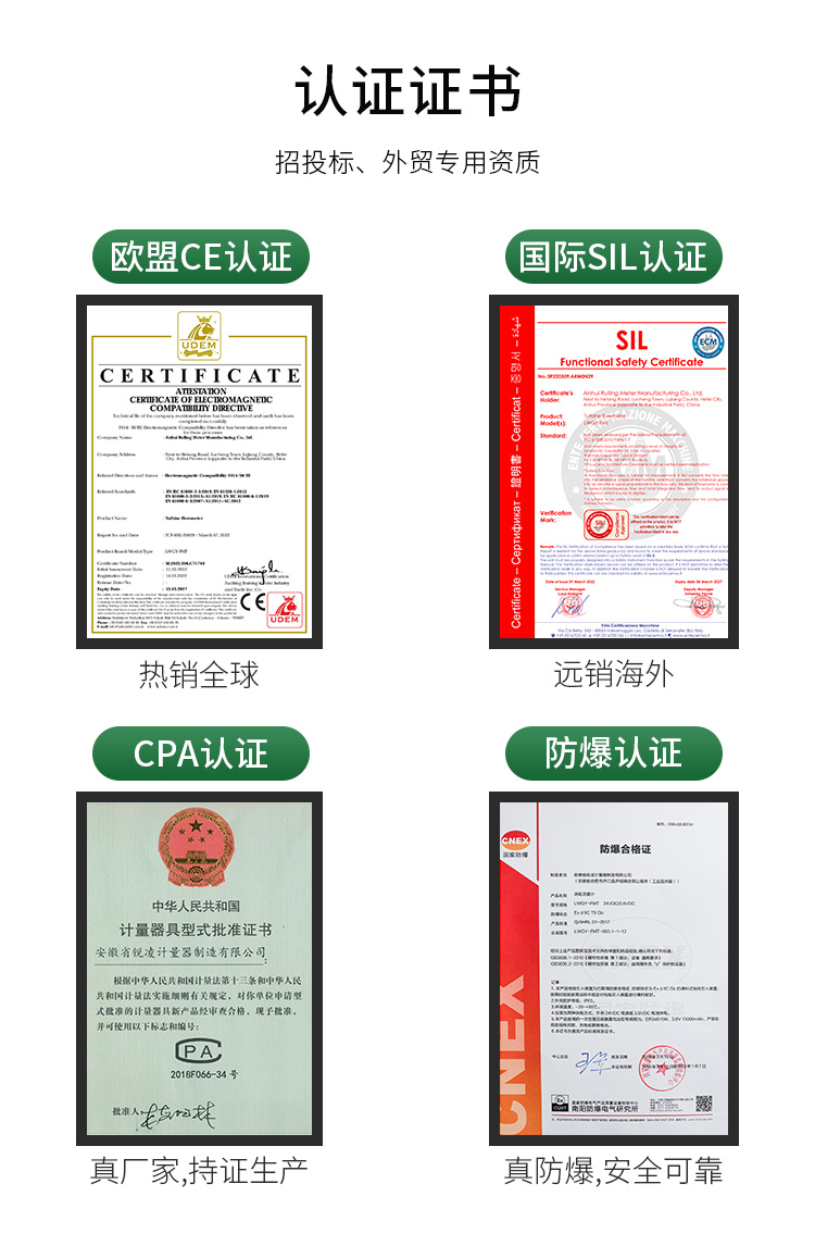 渦輪落地頁(yè)-百度_02.jpg