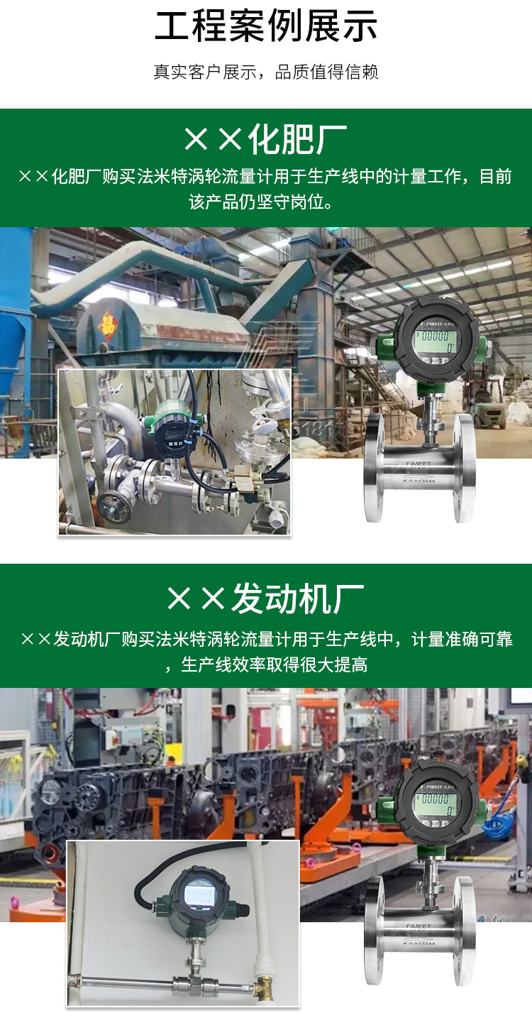 渦輪落地頁(yè)-百度-修改20220429_06.jpg