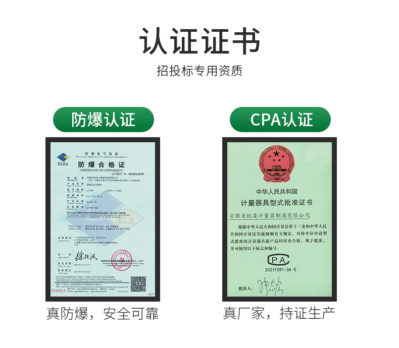 橢圓齒輪流量計(jì)20220614_02.jpg