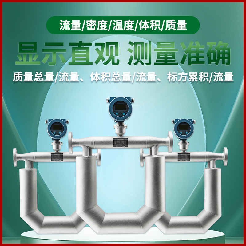 質量.jpg