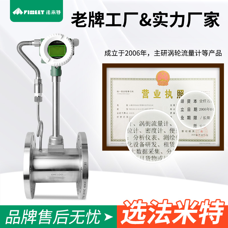 法米特渦街02.jpg