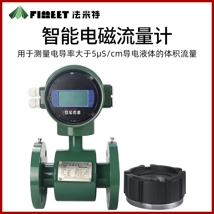 循環(huán)水用什么流量計(jì)測(cè)量