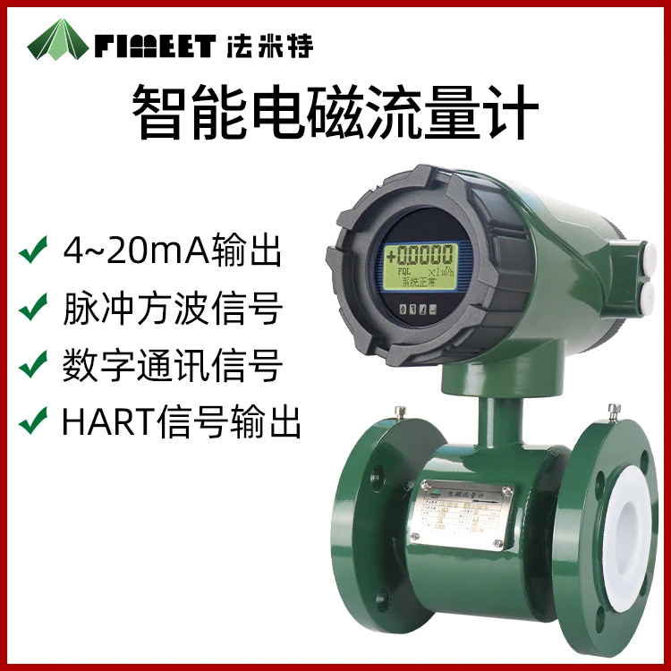純凈水能用電磁流量計(jì)測(cè)量嗎